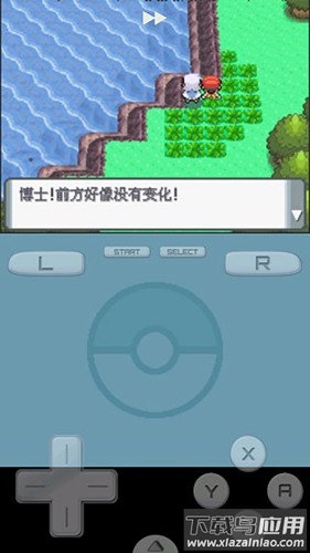 宝可梦珍珠钻石复刻(口袋妖怪 珍珠)最新版截图5