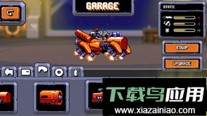 星际狂飙手游截图2