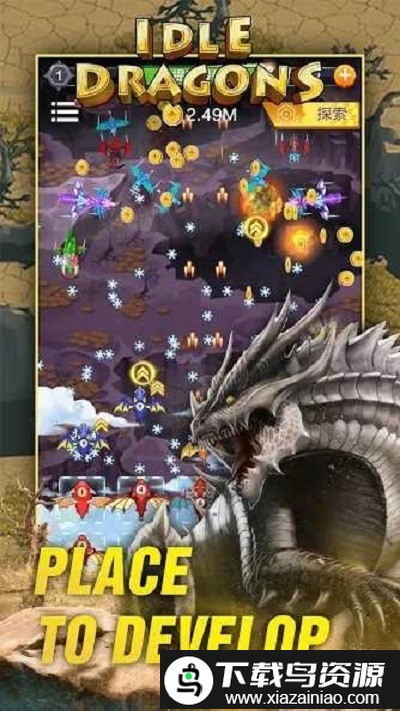 放置龙族塔防手机版最新版截图1