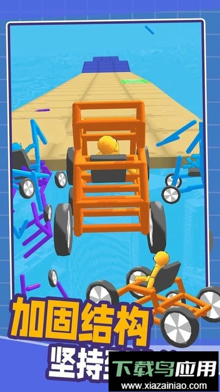 画线汽车官方版截图1