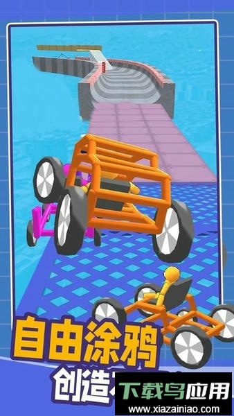 画线汽车官方版截图2