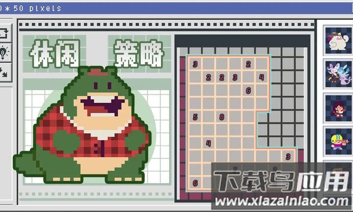 像素修复者安卓版下载最新版截图1