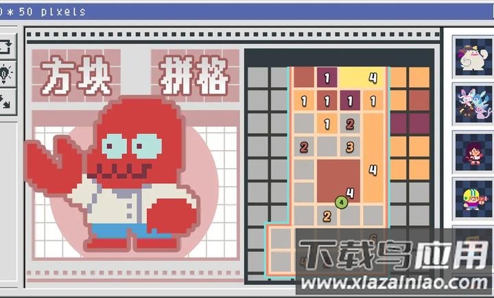 像素修复者安卓版下载最新版截图3