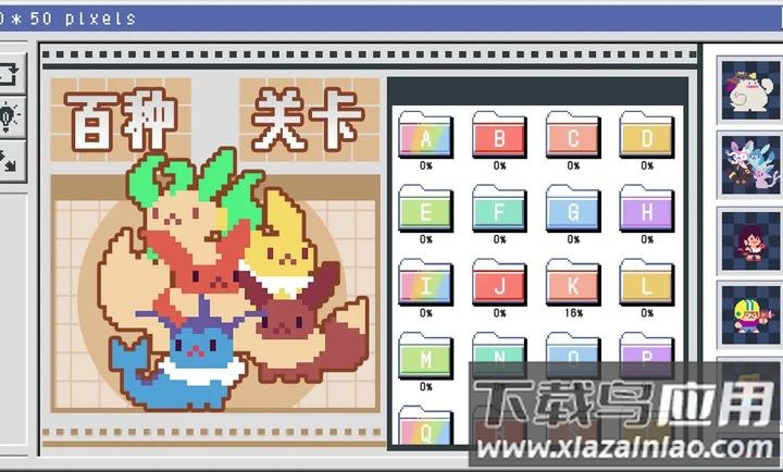 像素修复者安卓版下载最新版截图4