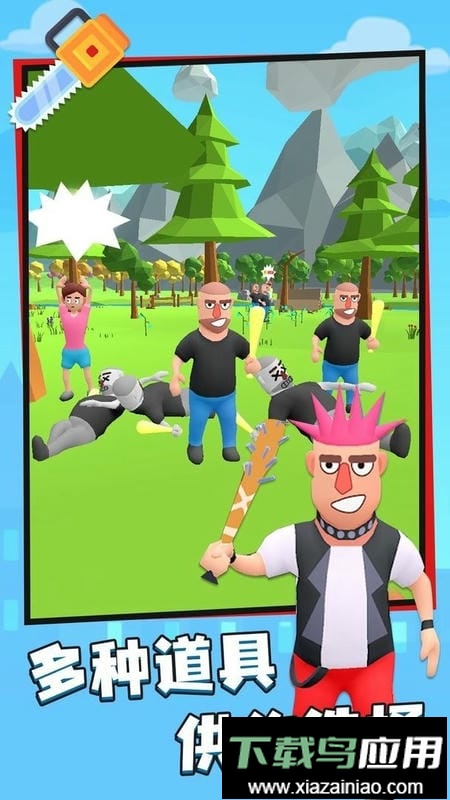 旋转飞刀官方版截图3