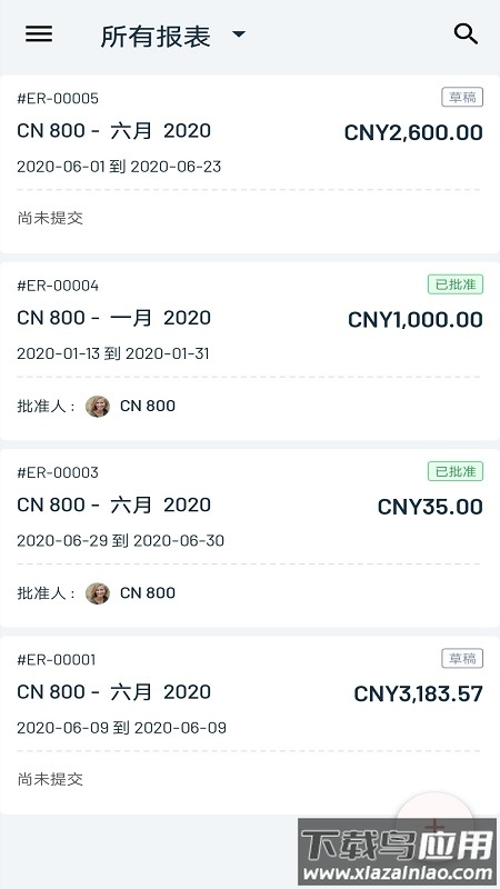 Zoho Expense app最新版截图1