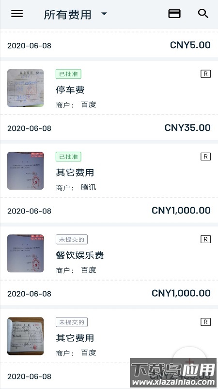 Zoho Expense app最新版截图2