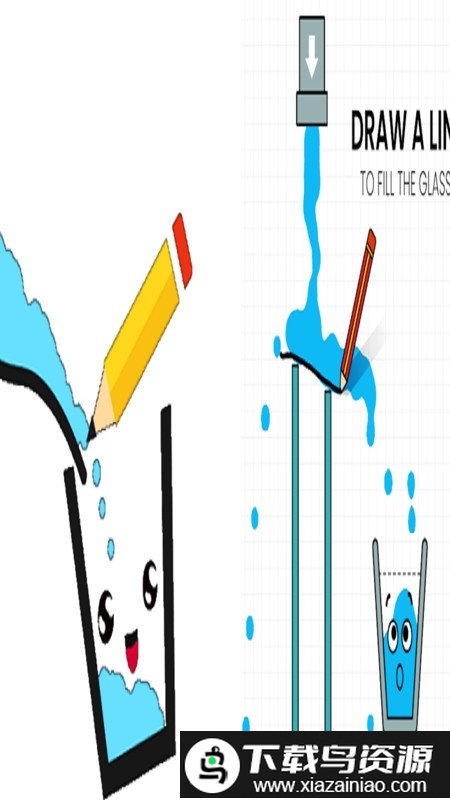 我的水杯游戏最新版截图3