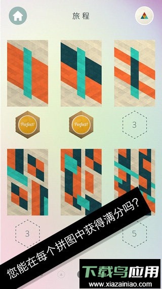 神之折纸2中文版(KAMI 2)最新版截图1