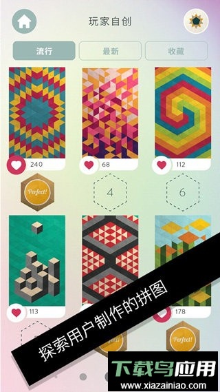 神之折纸2中文版(KAMI 2)最新版截图2