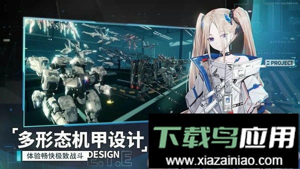 代号艾塔(エタクロニクル)截图1