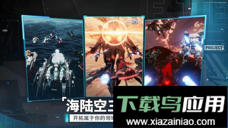 代号艾塔(エタクロニクル)截图3