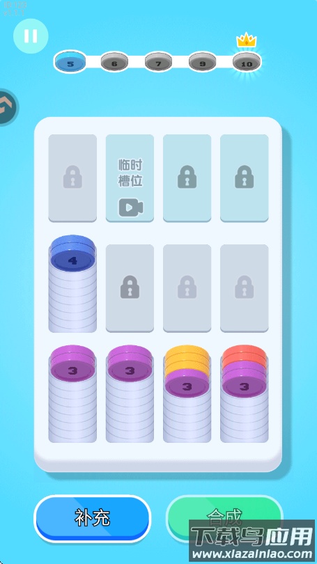 创意消一消游戏最新版截图1