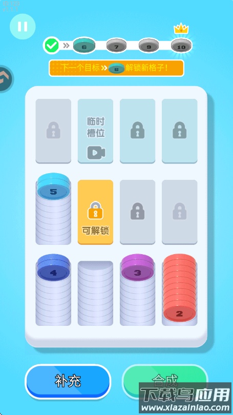 创意消一消游戏最新版截图3