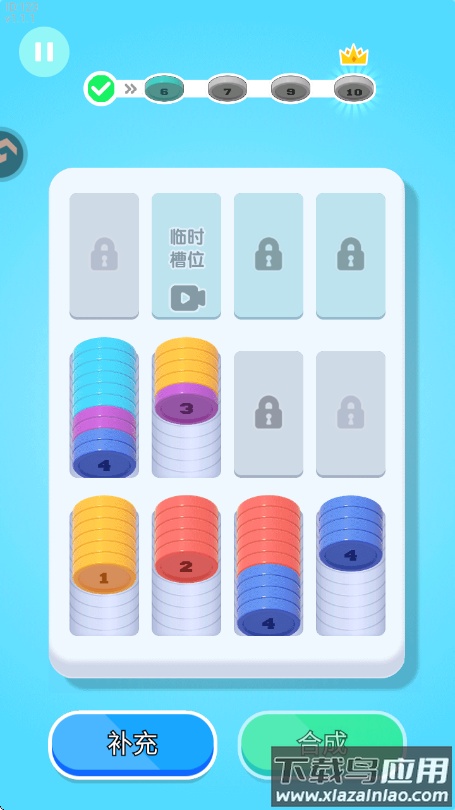 创意消一消游戏最新版截图4