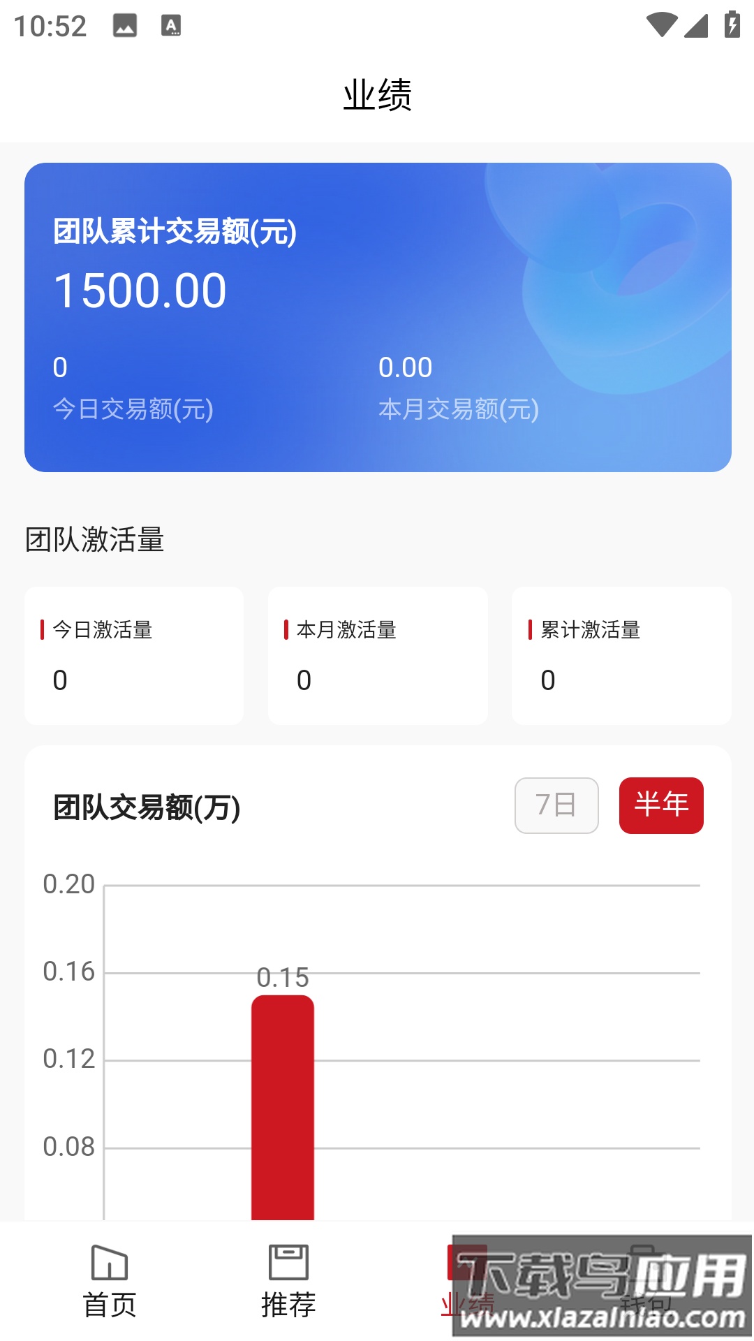 小纳app截图2