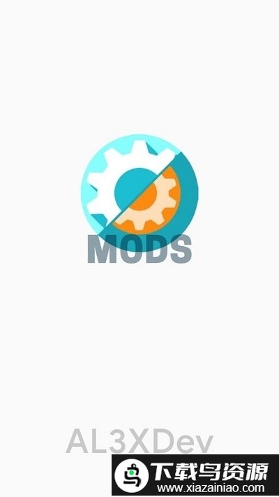 nnercore模组管理器截图1