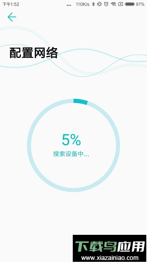 云锁配置工具最新版最新版截图1