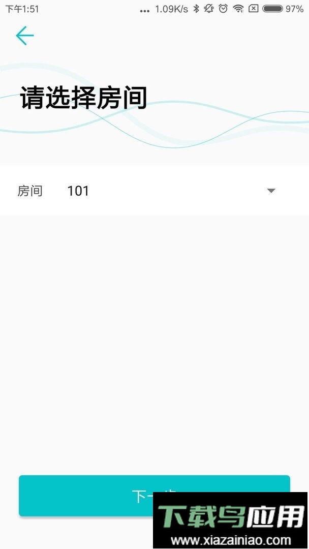 云锁配置工具最新版最新版截图3