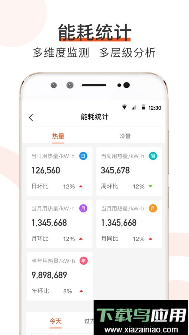 橙智云软件最新版截图1