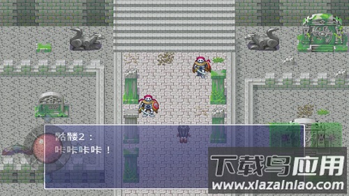 银魔戒指汉化安卓最新版本最新版截图3