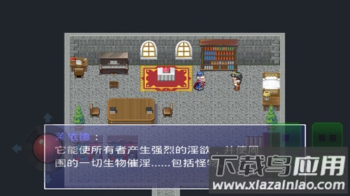 银魔戒指汉化安卓最新版本最新版截图4