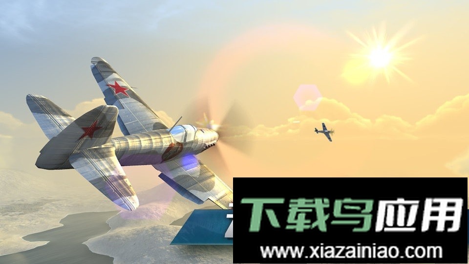 飞机行动最新版截图2