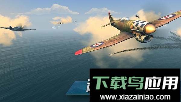 飞机行动最新版截图3