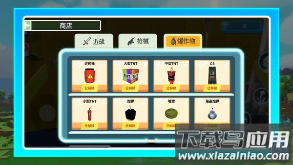 疯狂暴击僵尸正版下载安装最新版截图3