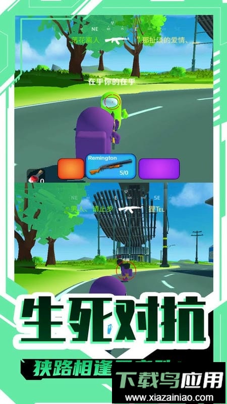 圣枪英雄传手游截图1