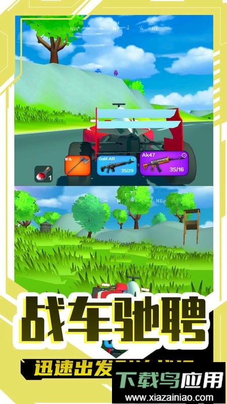 圣枪英雄传手游截图2