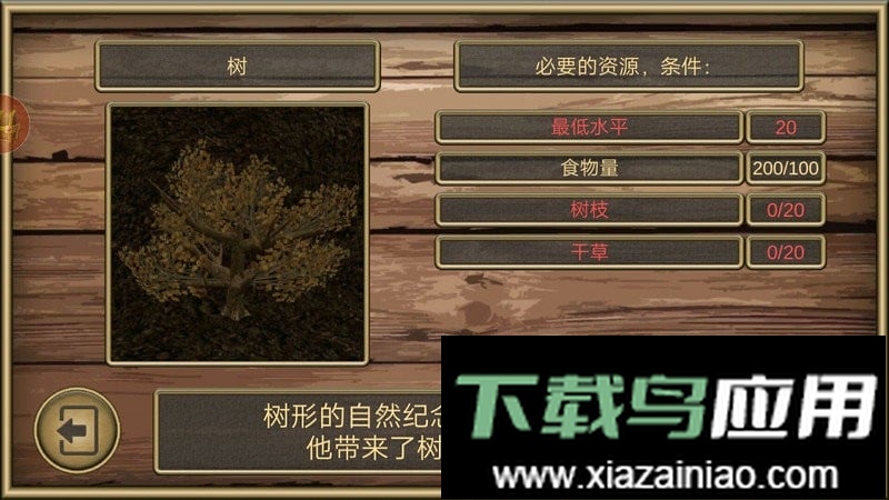 疯狂老鼠公园中文版截图2