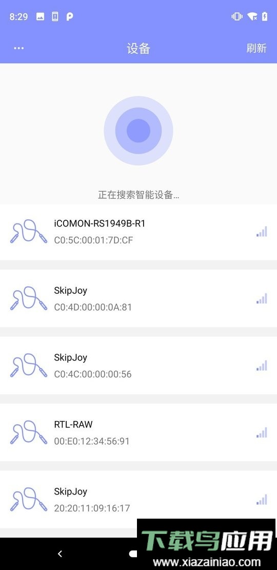 FitUpdateTool跳绳最新版截图2