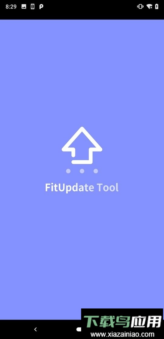 FitUpdateTool跳绳最新版截图3