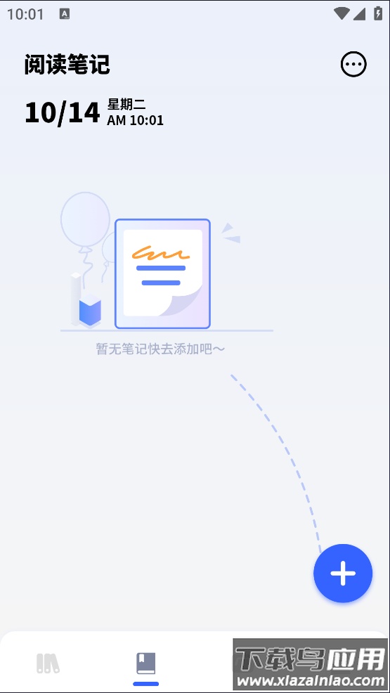 坏坏猫阅读器最新版截图1