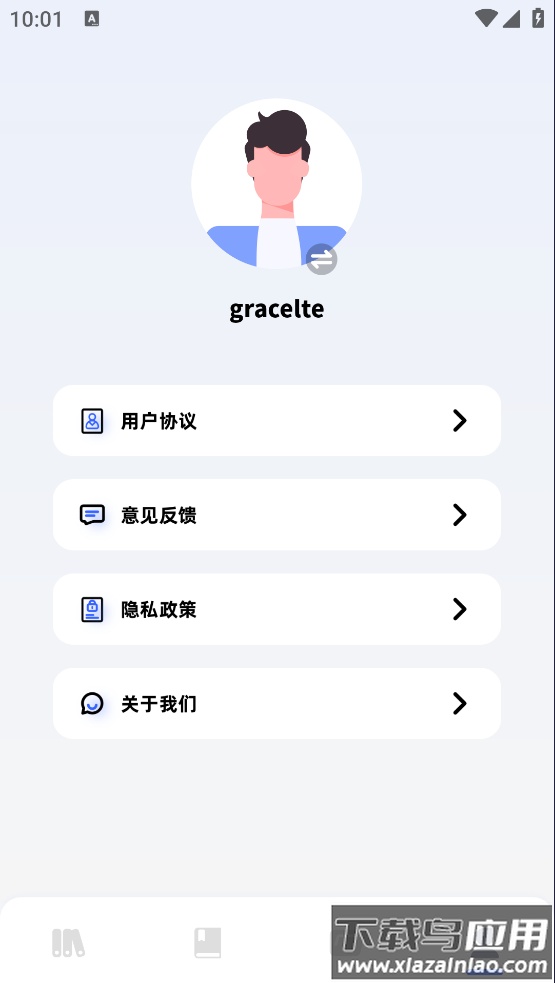 坏坏猫阅读器最新版截图4