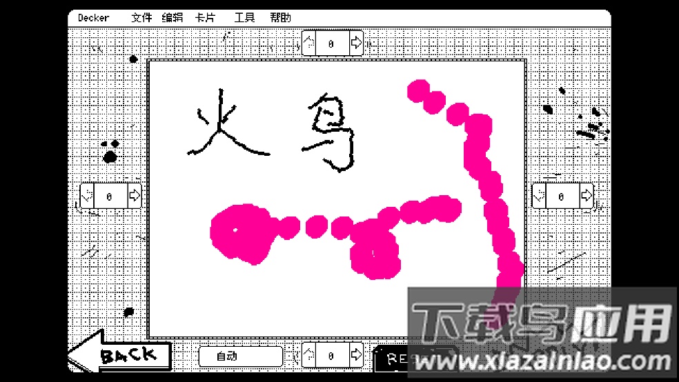 抖动画画绘画软件最新版截图1