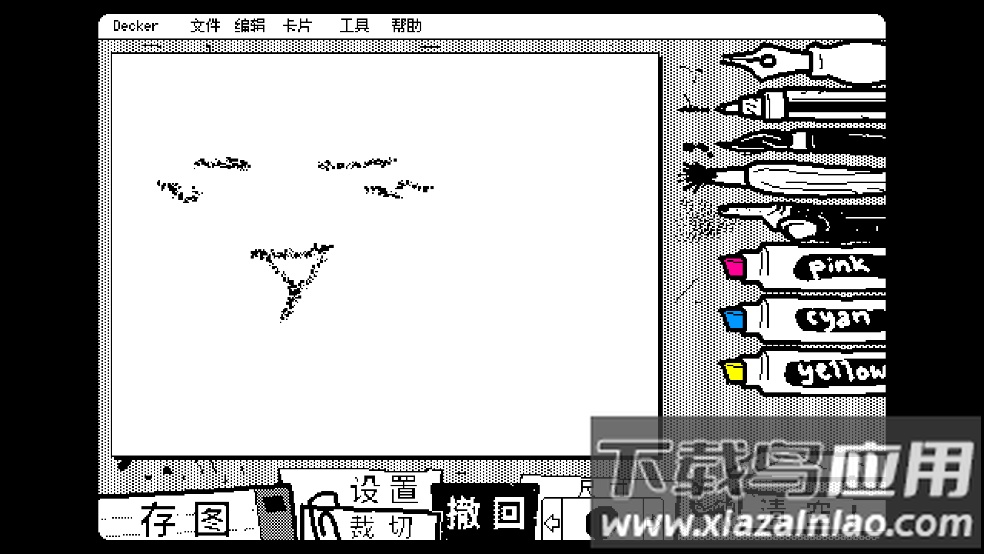 抖动画画绘画软件最新版截图2