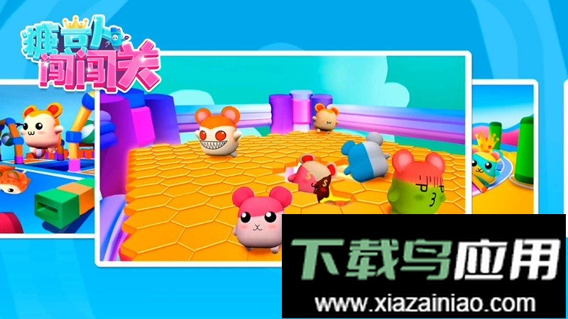 糖豆人闯闯关最新版最新版截图3