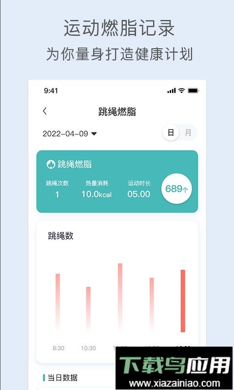 关小爱最新版截图4
