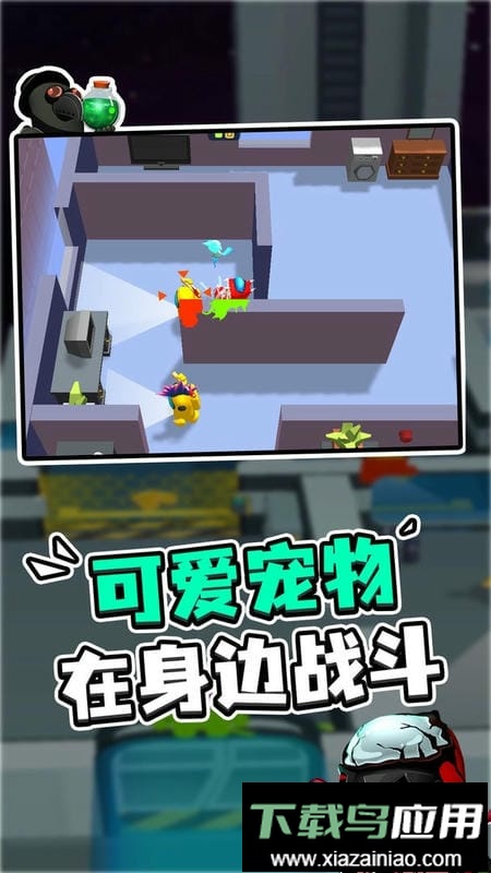 太空大改造官方版截图1