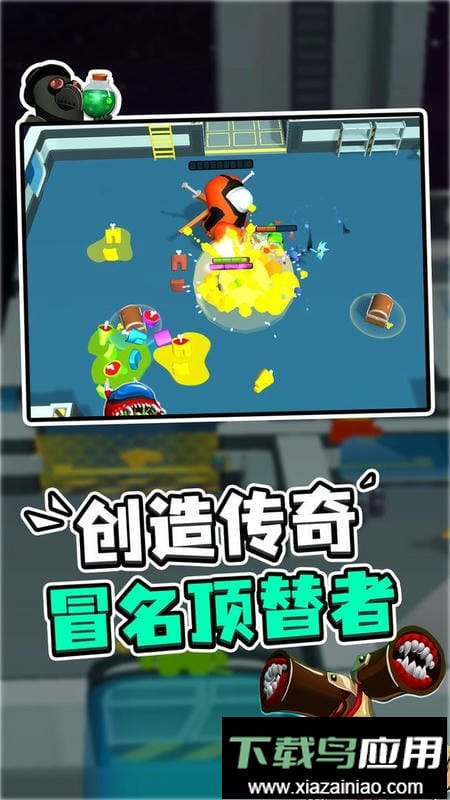 太空大改造官方版截图2