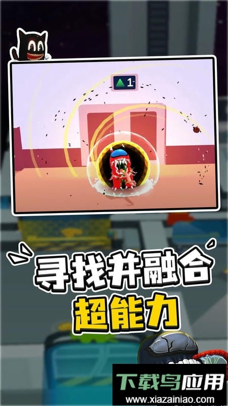 太空大改造官方版截图3