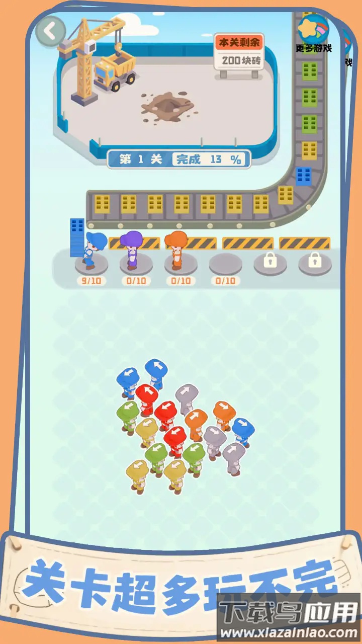 盖个大别墅游戏最新版截图1