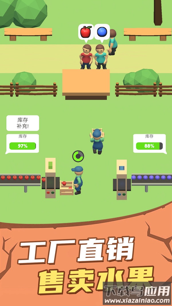 富翁特烦恼游戏最新版截图1