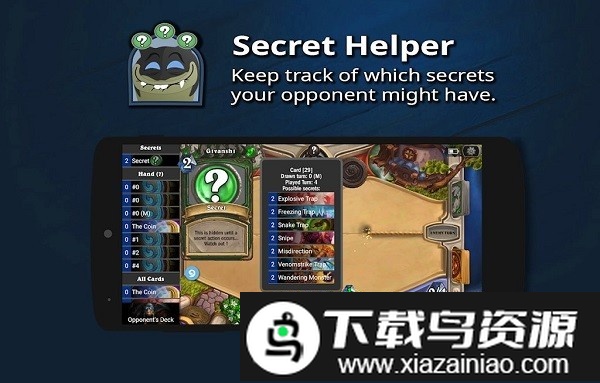 hdt炉石团子版官方版截图1