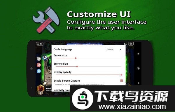 hdt炉石团子版官方版截图2