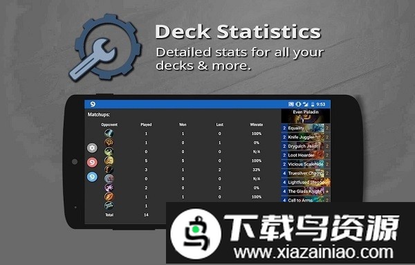 hdt炉石团子版官方版截图3