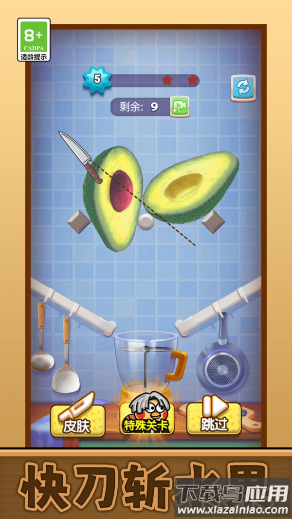 我要切爆全场游戏最新版截图4