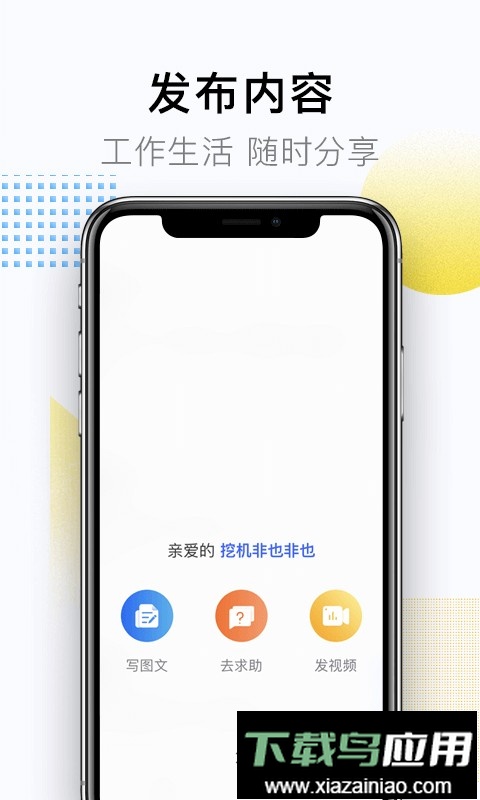 铁甲二手工程机械网截图1